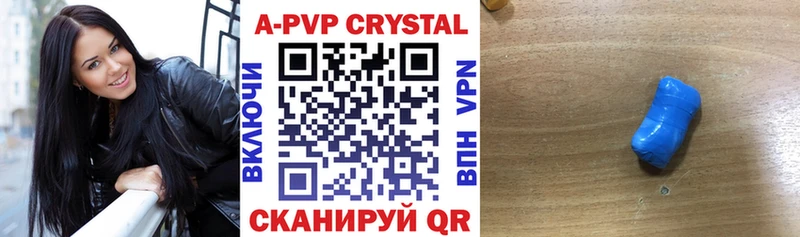 A-PVP СК ОМГ ОМГ вход Нефтеюганск