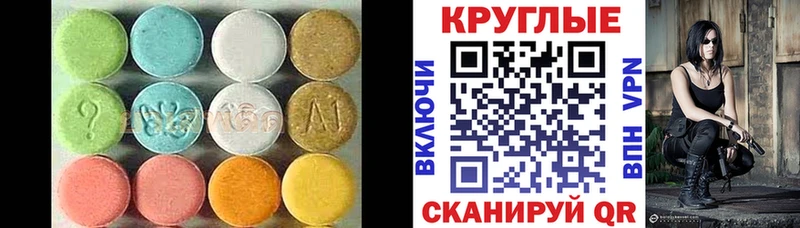 Экстази Cube  Нефтеюганск 
