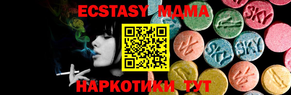 ЭКСТАЗИ Punisher Нефтеюганск