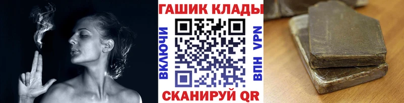Гашиш убойный  сколько стоит  Нефтеюганск 