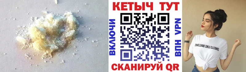 Кетамин ketamine  наркотики  Нефтеюганск 
