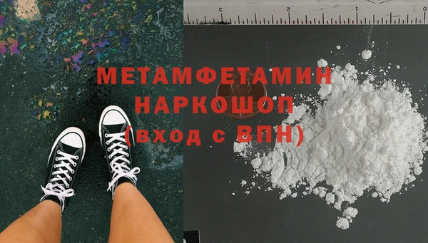 меф VHQ Нея