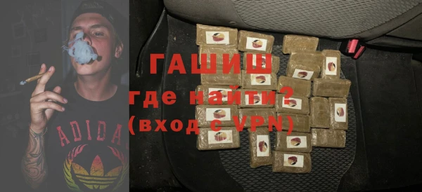 мдма Абдулино