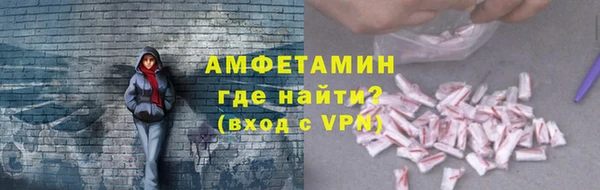spice Абинск