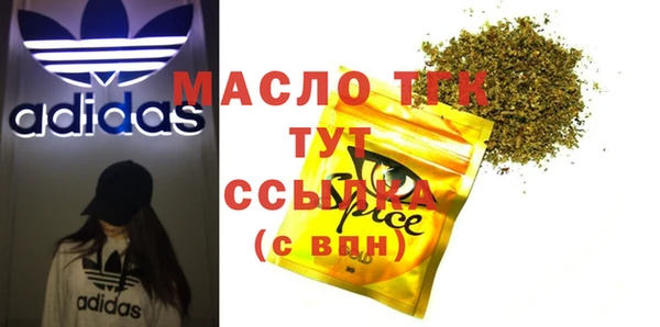 MESCALINE Абаза