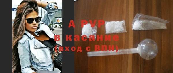 spice Абинск