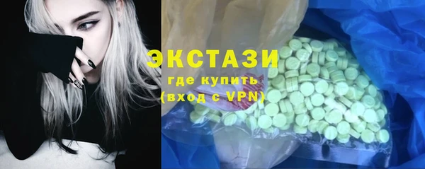 spice Абинск