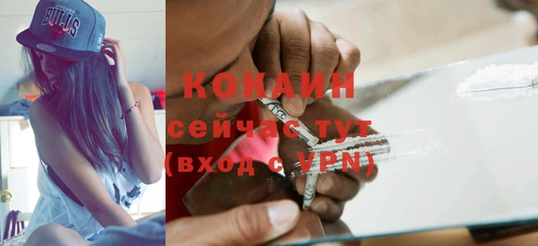 меф Саяногорск