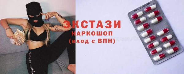 spice Абинск