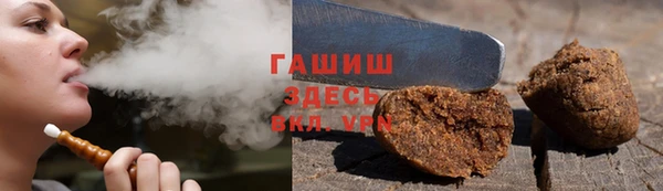 мдма Абдулино