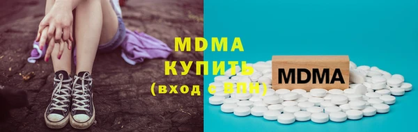 MESCALINE Абаза