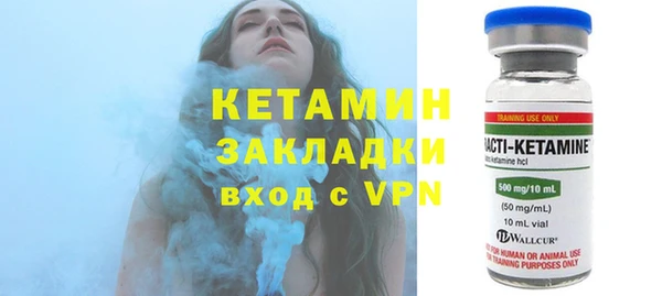 MESCALINE Абаза