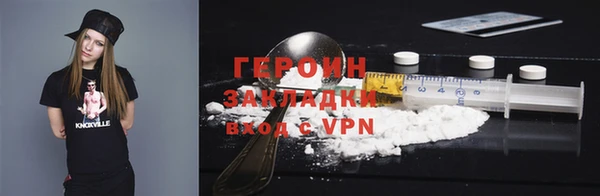 spice Абинск