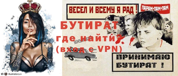 spice Абинск