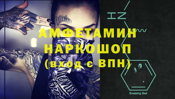 spice Абинск