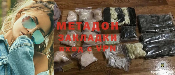 MESCALINE Абаза