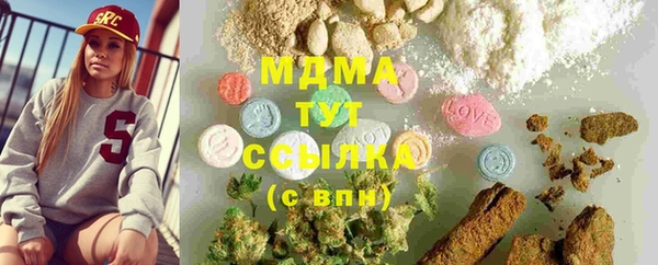 spice Абинск