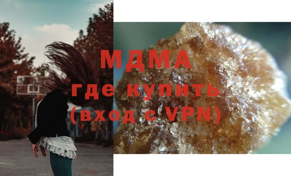 мдма Абдулино