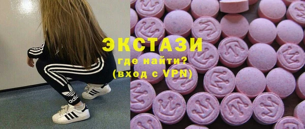 MESCALINE Абаза