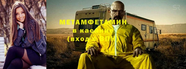MESCALINE Абаза