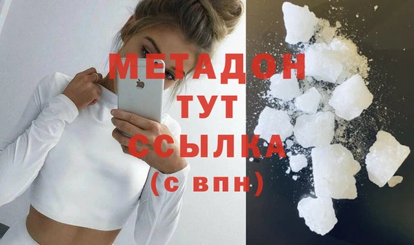 spice Абинск