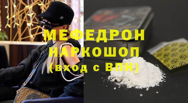 прущие крисы Инта