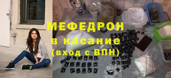 MESCALINE Абаза
