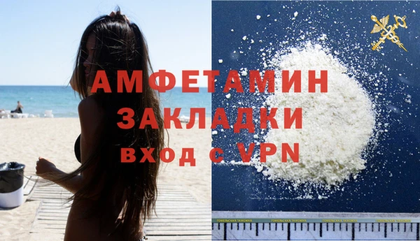 ГАЛЛЮЦИНОГЕННЫЕ ГРИБЫ Нефтекумск