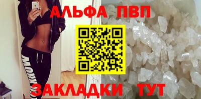 бутират Заводоуковск