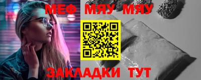 спайс Жуковский