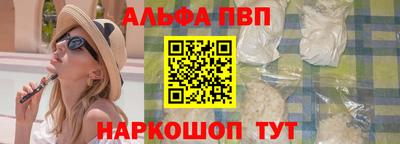 бутират Заводоуковск