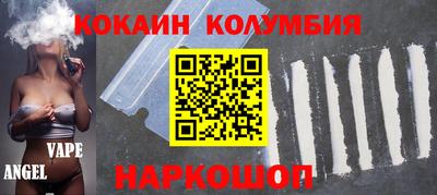спайс Жуковский