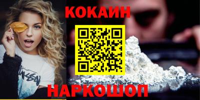бутират Заводоуковск
