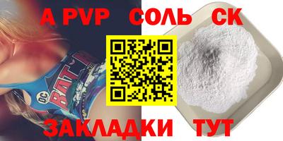 прущая мука Заволжье