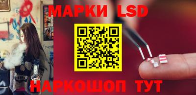 спайс Жуковский