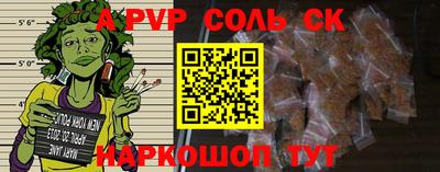 бутират Заводоуковск