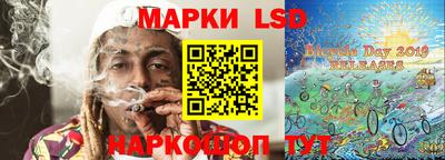 спайс Жуковский