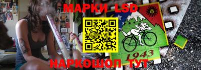 бутират Заводоуковск