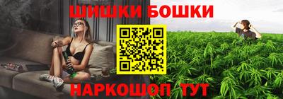 спайс Жуковский