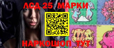 спайс Жуковский