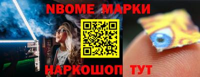 спайс Жуковский