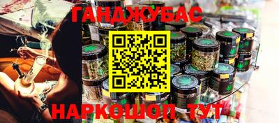 спайс Жуковский