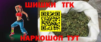 спайс Жуковский