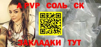 бутират Заводоуковск