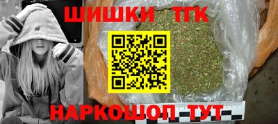 бутират Заводоуковск