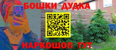 бутират Заводоуковск