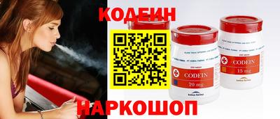 бутират Заводоуковск