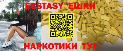 бутират Заводоуковск