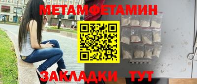 бутират Заводоуковск
