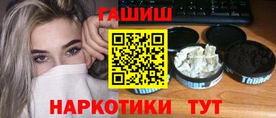 спайс Жуковский
